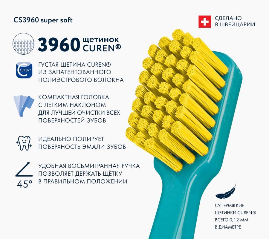 Зубная щетка supersoft CS3960