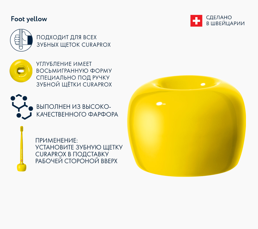 Керамический подиум для щетки Curaprox