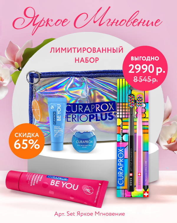 ББ Яркое мгновение