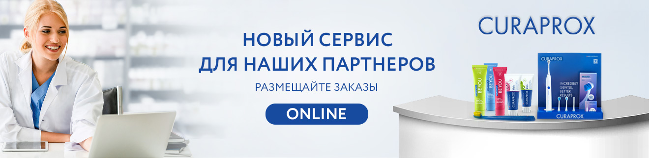 Баннер Партнёрам