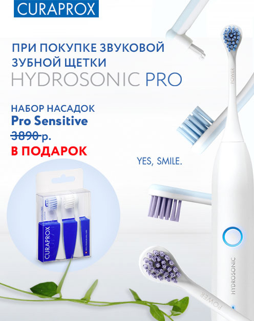 010723_1+1_CHS Pro Power | CHS Hydrosonic Pro